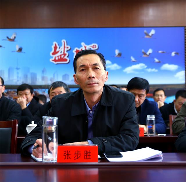 我局设立分会场,局党组书记张步胜出席会议.