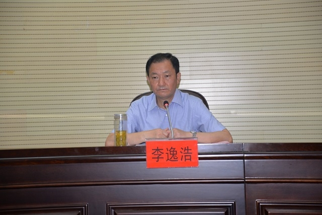 副市长蒋巍出席并讲话,副市长李逸浩主持.